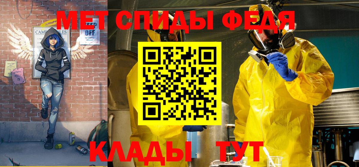 Амфетамин Premium Балашов