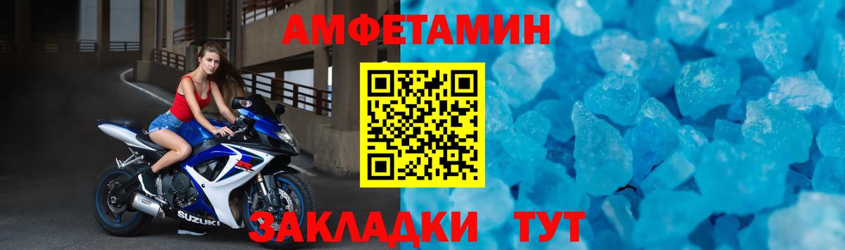 АМФ  Вход с VPN  Балашов  Амфетамин 98% 