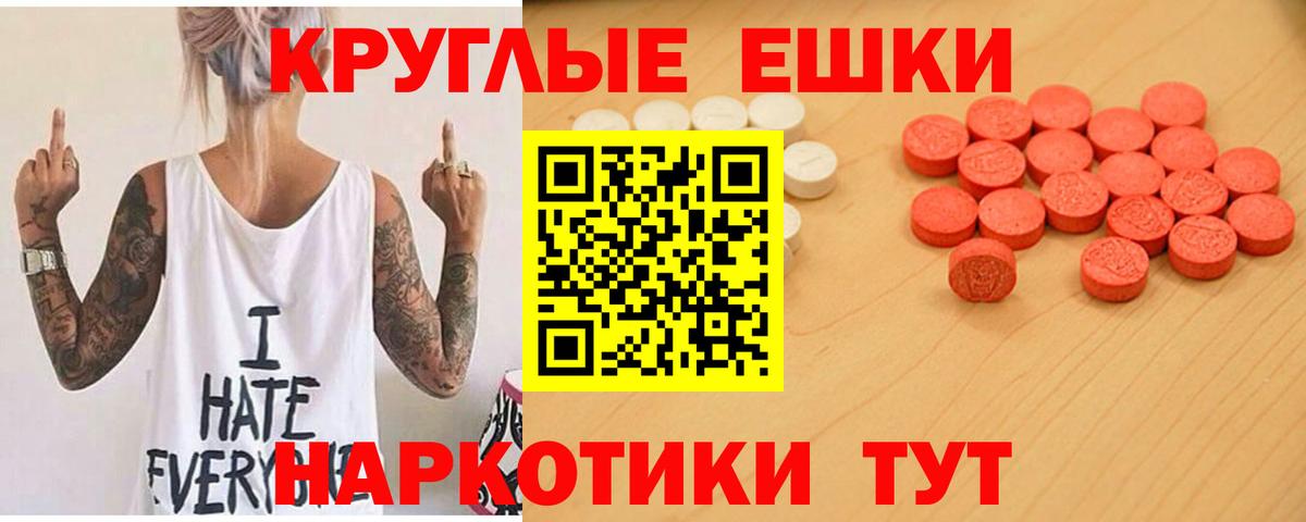 Ecstasy Punisher Балашов