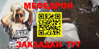 мдма Ликино-Дулёво