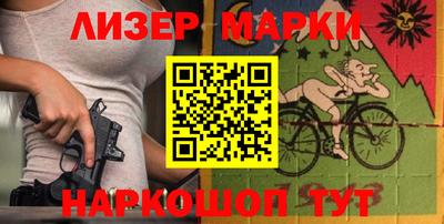 кокаин колумбия Лесосибирск