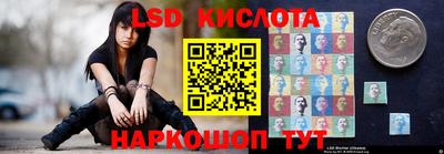твердый Ливны