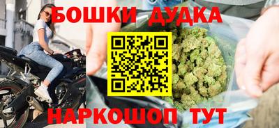 мдма Ликино-Дулёво