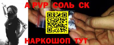 твердый Ливны