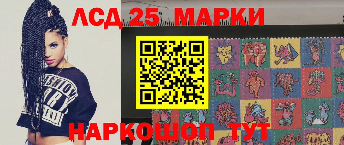 Балашов  ЛСД экстази кислота  Лсд 25 экстази ecstasy  Вход с VPN 