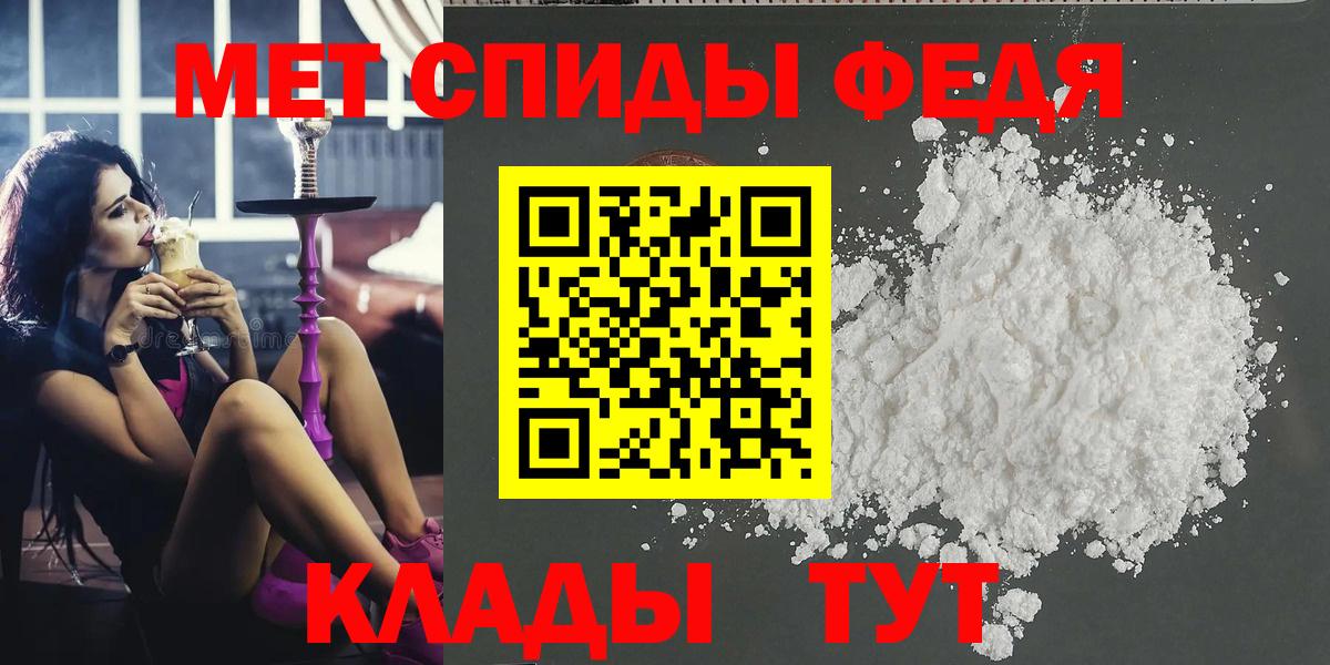 Метамфетамин витя Балашов