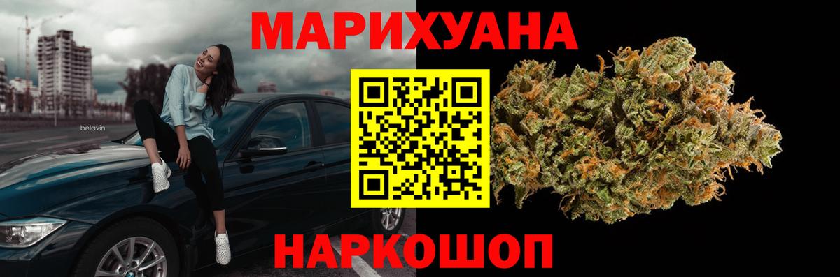 Канабис ГИДРОПОН Балашов